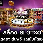 slotxo bet
